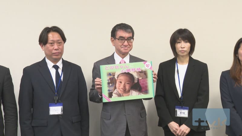 「臓器移植の環境の改善を」　心臓病を患う娘の両親が河野衆院議員に訴え