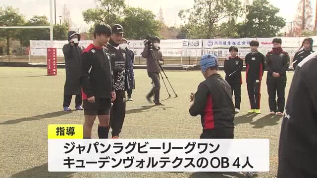 Former top rugby player teaches high school students Kagoshima City