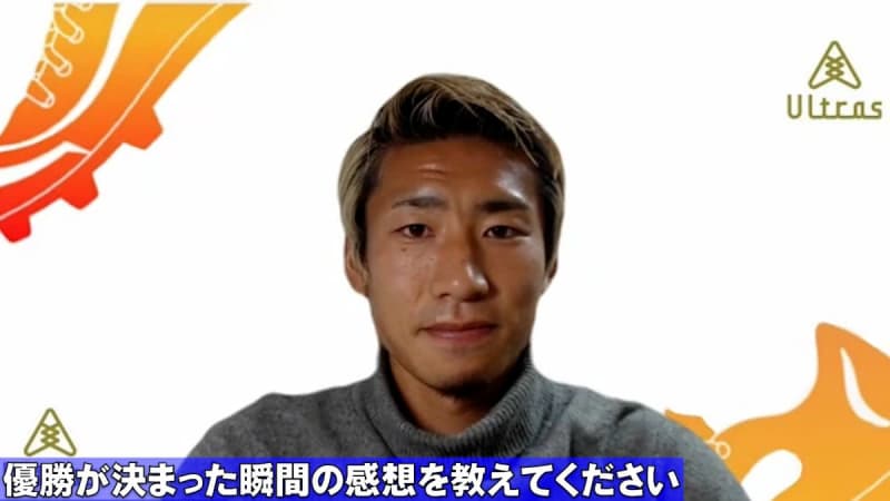 [Nara Club] "Nara Prefecture's love does not stop!" Nara club, Asa, who won the top scorer, best eleven, and MVP...
