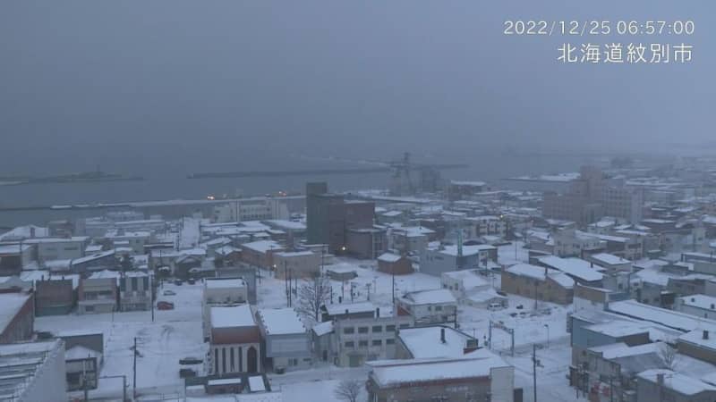 ⚡｜速報  北海道紋別地方で再び大規模停電  紋別市で約１万３４００戸停電