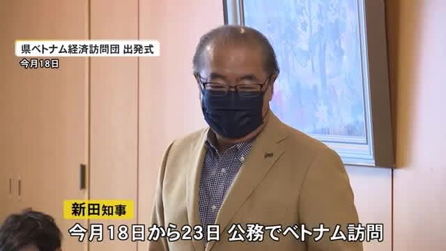経済交流図るためベトナム出張…23日帰国した富山県知事の新型コロナ感染が判明 県内新規感染者990人