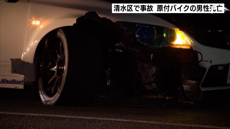バイクの60歳男性死亡　乗用車と衝突＝静岡市清水区
