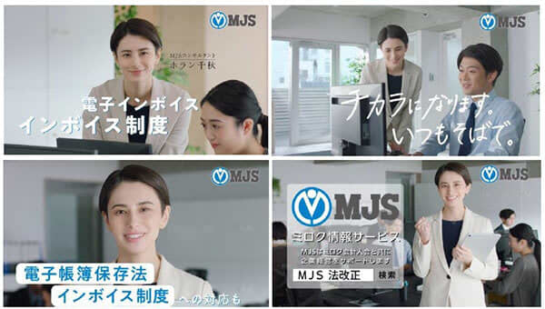 MJS starts airing new TV commercial starring Chiaki Horan