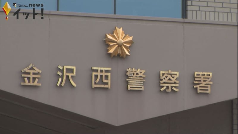少女が公園に呼び出す…SNSで知り合った男性に暴行加えて現金奪ったか 高校生など男女5人逮捕