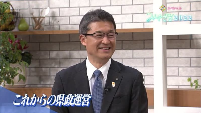 “I can work with this, I can work with everyone again” Interview with Mr. Toshitsugu Kono, Governor of Miyazaki Prefecture, elected for the 4th term