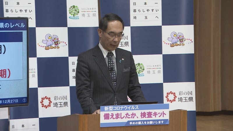 Governor Ohno raised to ``increasing medical burden'' / Saitama Prefecture