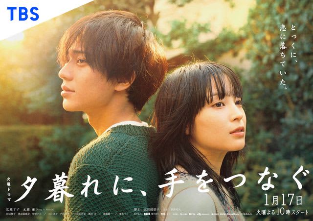 1月期はオリジナルドラマがアツい！人気脚本家の注目作が続々