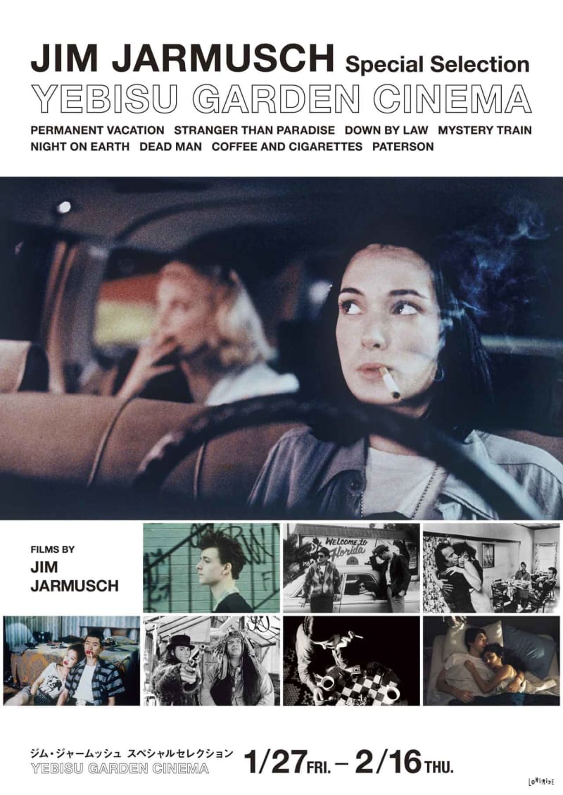 All 8 films will be screened at once! "Jim Jarmusch Special Selection" YEBISU GARDE…