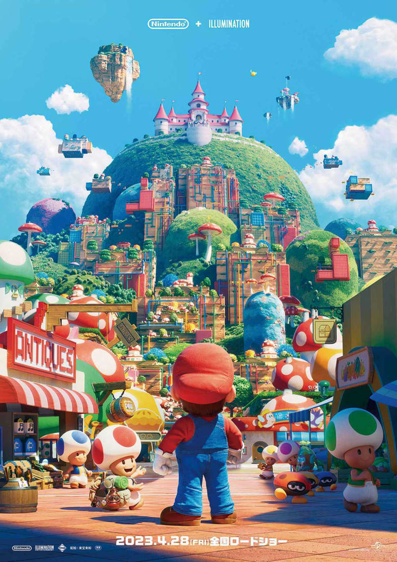 A dream collaboration between Nintendo and Illumination!Super Mario turns into a movie [2023 GW]