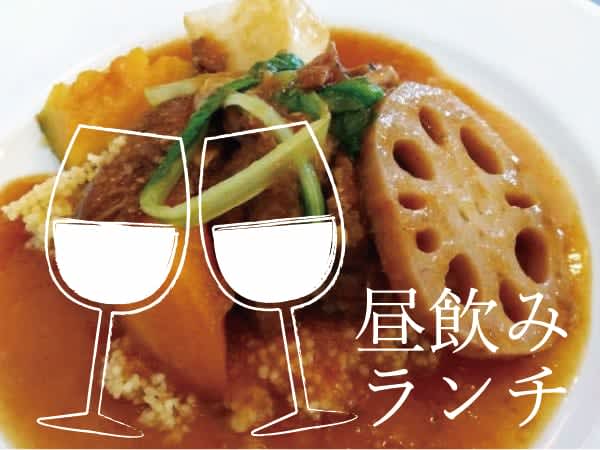 【神戸 板宿・石屋川】昼飲みもできる！ 新年会ランチにオススメのお店
