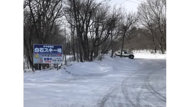 [Breaking news] Fire burning garage at Shiroishi ski resort XNUMX customers safely evacuated