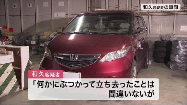 Man arrested on suspicion of hit-and-run Izumi Ward Man seriously injured while jogging <Sendai City>