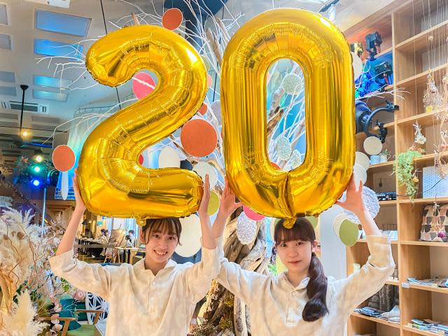 「20歳は入館料20円」“成人の日”に合わせて入浴施設が超お得になるイベントが開催！