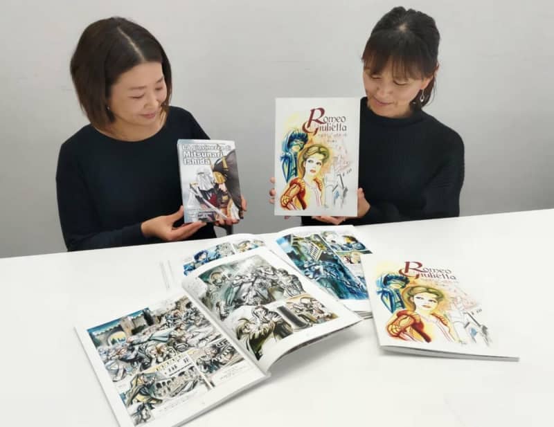 Mitsunari Ishida's Italian-language manga is born Introducing his encounter with Hideyoshi, sister city exchange project