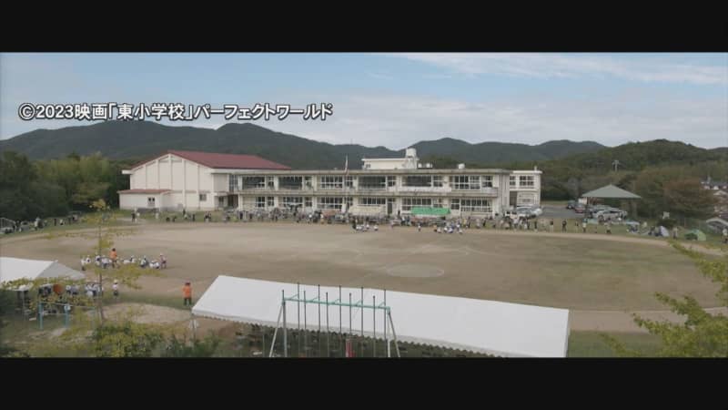 少子高齢化の波にのまれ…いまはなき小学校　映画「東小学校」完成報告　最後の在校生が残した思い出…