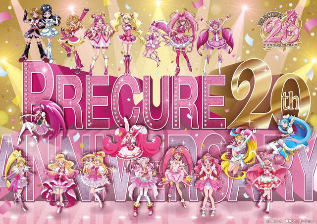 「プリキュア」歴代キャラデザ担当描き下ろし20周年ビジュアル公開