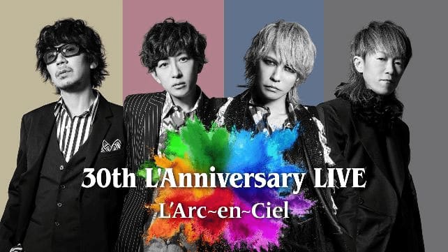 【ラルクの寄付】L’Arc~en~Ciel20周年記念ライブの収益を全額寄付「すべての皆様に、…