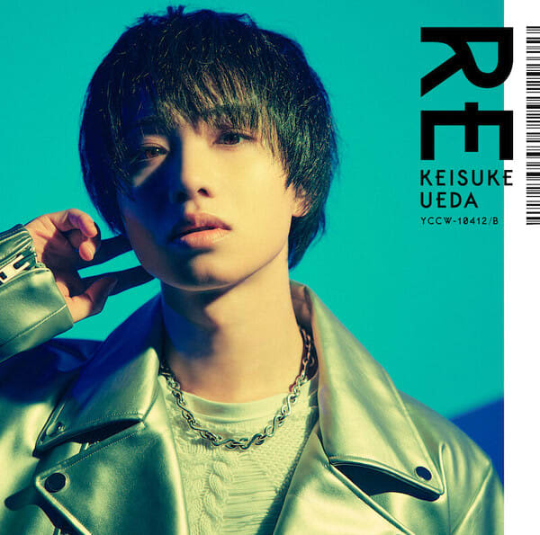俳優・植田圭輔、初のカバー曲集『RE』を3月15日にリリース！ 完全予約制のグッズ付CDの詳細…