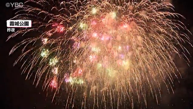 【山形・土砂崩れ】危険箇所の点検を前倒し実施・山形