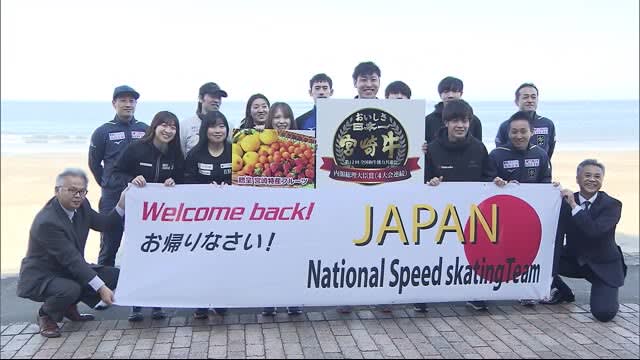 スピードスケートのナショナルチームを激励　特産品を贈呈　宮崎