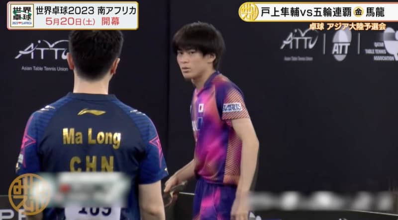 戸上隼輔が馬龍に敗れる、及川瑞基は快勝 世界卓球出場枠獲得への戦い続く