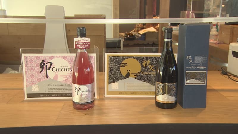 Winery in Chichibu sells wine associated with the Chinese zodiac/Saitama