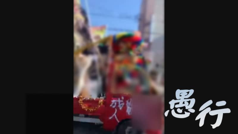“新成人”改造軽トラでド派手に暴走　フロントにはギザギザの板「どけ！」【福岡発】