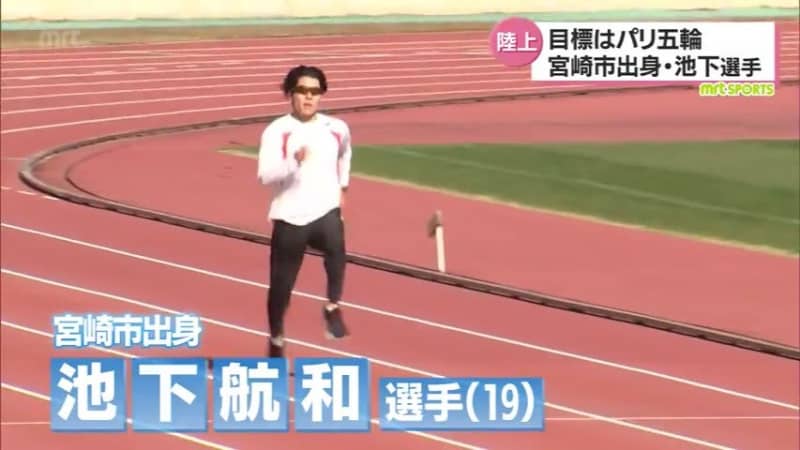 Kokazu Ikeshita (from Miyazaki City) Contributed to Japan's first gold medal in the U20 World Championship relay