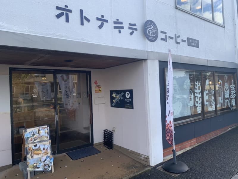 Makes you want to make a secret base... ``Otonakichi Coffee'' that can be used as a cafe or workplace｜Izumo City