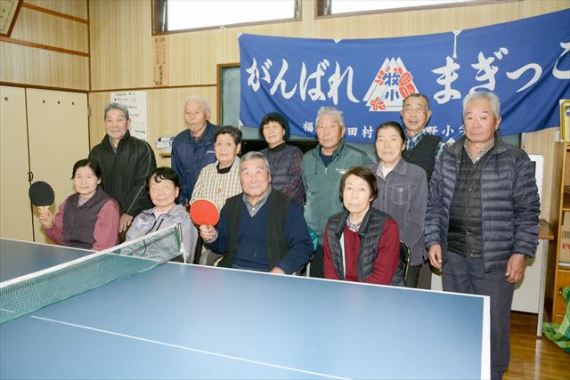 卓球で地域の絆　福島・田村市大越町栗出地区の高齢者サークル　震災後に活動、結成10年