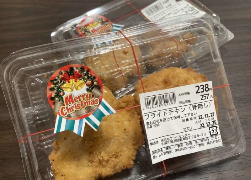 あなたはサッパリ派？それともガッツリ派？　スーパー玉出のフライドチキンなら、どちらでも満足でき…