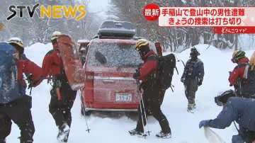 ``Equipped with bivouac'' Man distressed while climbing Mt. Teine Search discontinued today to resume tomorrow morning