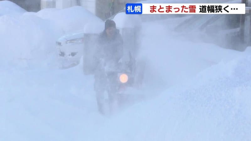 降雪30センチの札幌市、道路わきの雪山高く…冷え込みも厳しく、今季最低のマイナス9.6℃