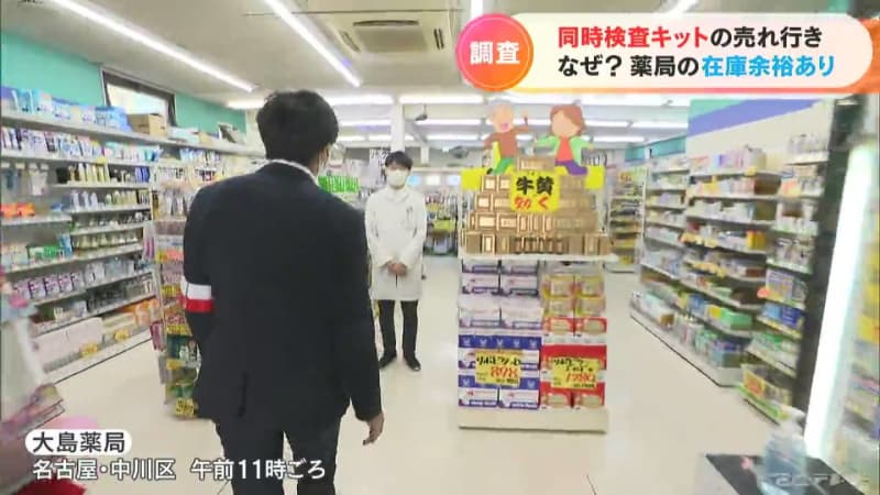 新型コロナとインフルエンザ　注目される「同時検査キット」　実際の売れ行きは？