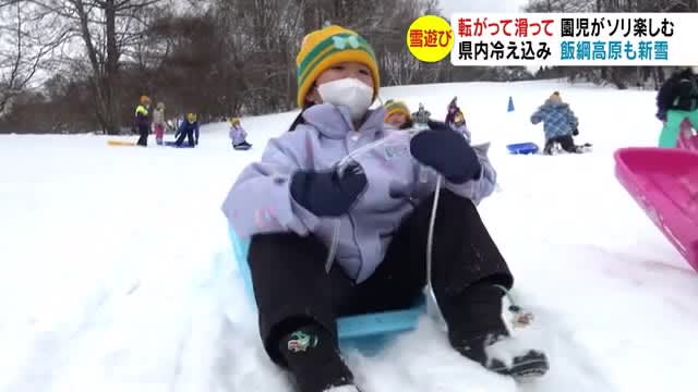 園児がソリ楽しむ　スキー場廃止から3年…「雪に触れる場を」と住民有志らが整備続ける
