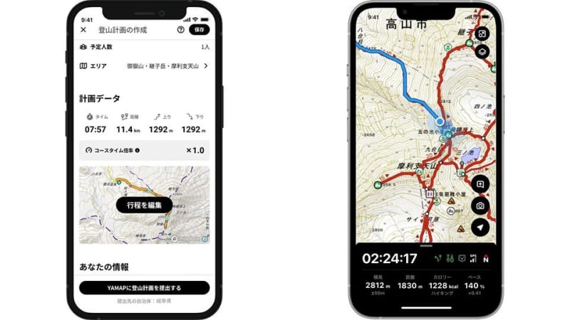 アプリで登山届、遭難時GPS活用　「YAMAP」運営会社と協定、岐阜県と県警