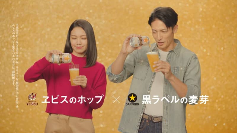 玉木宏さんと二階堂ふみさんが出演する「サッポロ GOLD STAR」の新TVCM「うまいどこま…