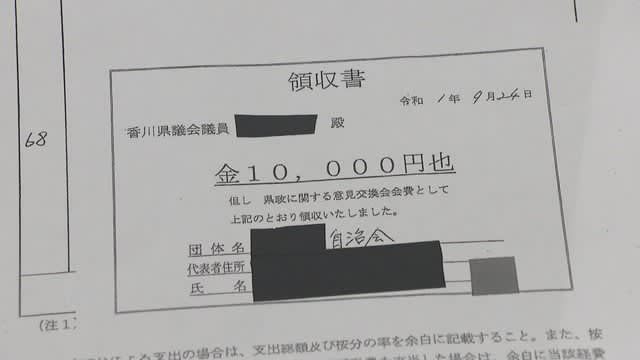 【速報】香川県議の政務活動費「寄付」容疑　2度目の検察審査会「起訴議決に至らず」