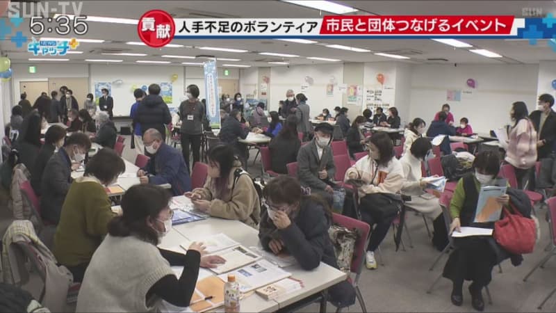 人手不足のボランティアと市民をつなげる 神戸市で「NPO地域貢献活動フェア」