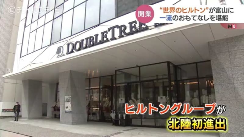 Rush to expand into hotels intensifies competition What is “star tourism”?Hokuriku's first Hilton opens in front of Toyama Station