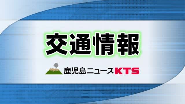 ⚡ ｜ [Breaking News] JR Kagoshima Main Line Kagoshima Chuo-Sendai Suspension of Operation (at XNUMX:XNUMX am)