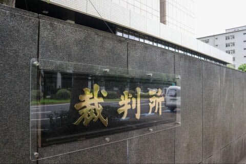 『全裸監督』村西とおるさんに対する「名誉毀損」認定、AV男優に賠償命令…東京地裁