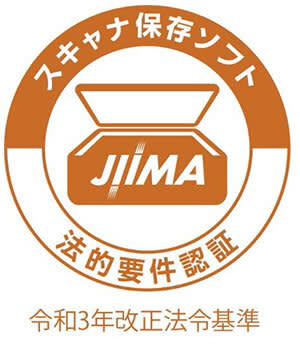 PCA obtains JIIMA certification for "PCA Hub eDOC"