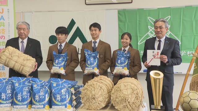 岡山学芸館に米1.2tを贈呈　全国高校サッカー選手権での県勢初優勝を祝い
