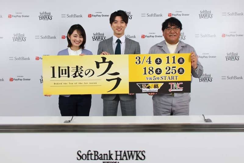 Softbank's first TV drama production in the history of the team The thoughts put into the anniversary project by the planning staff