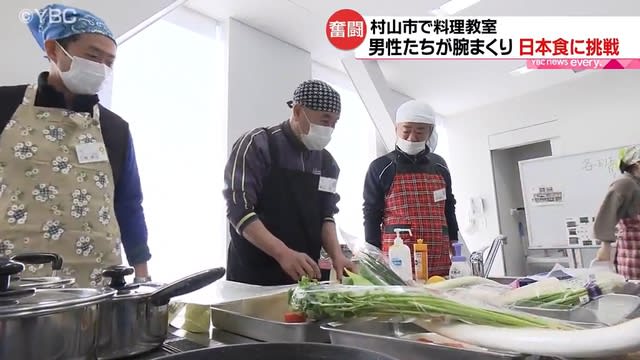 「男の腕まくり講座」　５０代以上の男性が和食に挑戦