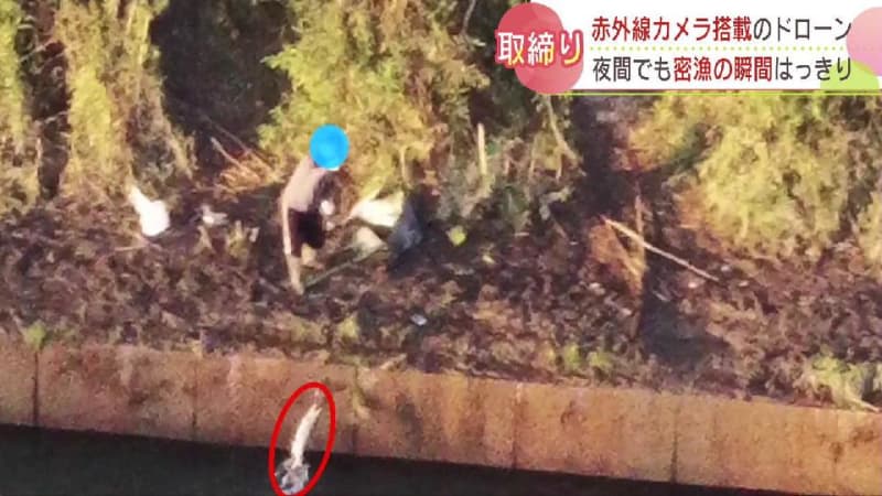 夜間でも赤外線カメラではっきり…サケの密漁の瞬間　ドローンによる取締まりで男２人逮捕　北海道・十勝川