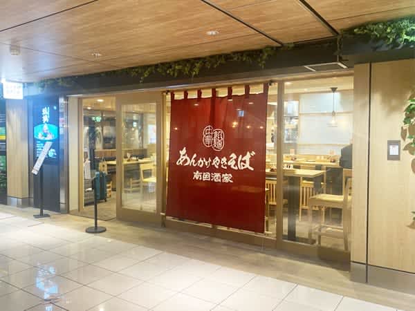 【東京駅】食べるラー油の味変もおいしい！餡と麺が別盛りのあんかけやきそば