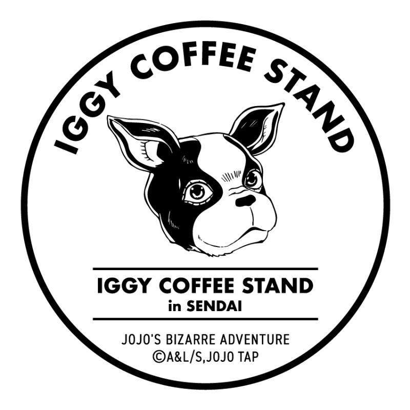 仙台でジョジョイベント「IGGY COFFEE STAND in SENDAI」開催！限定メニ…
