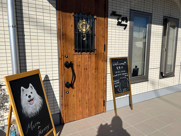[Toda] Large dogs to small dogs can relax ♪ Dog run & cafe "Maron & Hanny"